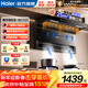 海爾（Haier）家用抽油煙機 【藍鯨】7字型油煙機頂側雙吸25立方大吸力自清潔煙機揮手開(kāi)關(guān)煙灶套裝換新家電補貼 【單煙機-頂側三吸】25立方自清潔 EC723