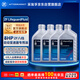 采埃孚（ZF）8速自動(dòng)變速箱油8HP寶馬1/3/4/5/7系/X1/X3/X5奧迪Q5/A8L路攬勝4L