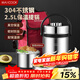美廚（MAXCOOK）304不銹鋼保溫提鍋飯盒 2.5L真空保溫便攜式 帶保溫袋MCTG-477
