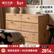 源氏木語(yǔ)實(shí)木斗柜簡(jiǎn)約臥室儲物柜侘寂風(fēng)白橡木床尾柜1.35米六斗柜