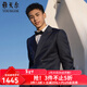 雅戈爾（YOUNGOR）套西男修身型商務(wù)西服羊毛面料新版型工藝更年輕時(shí)尚商場(chǎng)同款 藏青 M 170/92A