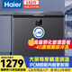 海爾（Haier）142升單溫冰柜家用小型零下-40度超低溫無(wú)需頻繁除霜海鮮冷凍柜-60度以下BC/BD-142GHEPG1國家補貼
