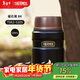膳魔師（THERMOS）燜燒杯520ml保溫湯壺316鋼保溫飯盒桶寬口水杯帶勺TSK2-520S BK