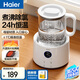 海爾（Haier）恒溫壺玻璃嬰兒調奶器 多功能沖泡奶粉智能電熱水壺 暖奶器家用 HBM-H207(白) 1.5L