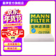 曼牌濾清器（MANNFILTER）CU2358空調濾芯空調格適用于雅閣思域思威里程思鉑睿奧德賽杰德