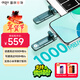 愛(ài)國者（aigo）512GB 固態(tài)U盤(pán) USB3.2/Type-C 手機U盤(pán) 讀速1000MB/s 雙接口電腦兩用大容量移動(dòng)u盤(pán) U397 高速優(yōu)盤(pán)
