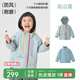 papa爬爬秋季小俏殼兒童外套防風(fēng)上衣 遠山藍（含內膽） 120cm