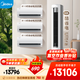 美的（Midea）空調套裝 酷省電新款系列 掛機立式柜機新一級能效變頻冷暖 家用節能套裝 一套購齊 家電國家補貼 三室一廳（酷省電2025款+酷省電Ultra）