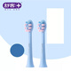 舒客寶貝兒童聲波電動(dòng)牙刷套裝2-6-8-12歲寶寶替換刷頭充電F2 F2大耳狗藍色替換刷頭*1盒2個(gè)裝