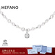 HEFANG何方珠寶氣泡方糖項鏈鎖骨鏈女士輕奢高級感生日新年禮物送女友