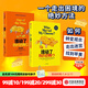 誰(shuí)動(dòng)了我的奶酪（套裝2冊包郵） 斯賓塞·約翰遜 著(zhù) 中信出版社圖書(shū)