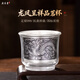 滇慶堂999純銀品茶杯主人杯手工雕花茶杯牡丹花開(kāi)細腰酒杯足銀中式茶具 百福小杯子12g【足銀證書(shū)】