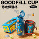 格非爾（Good fell）兒童保溫杯男孩學(xué)生上學(xué)專(zhuān)用吸管雙飲杯子可愛(ài)便攜水壺恐龍550ML