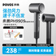 奔騰（POVOS）吹風(fēng)機家用高速負離子電吹風(fēng)機 大風(fēng)力速干低噪音學(xué)生宿舍便攜風(fēng)筒送女生日禮物七夕禮物 深灰銀【經(jīng)典入門(mén)PH9909】贈風(fēng)嘴+贈禮盒