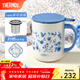 膳魔師（THERMOS）馬克杯不銹鋼茶杯大容量把手杯保溫咖啡杯團購生日禮物TEMC 【不銹鋼茶漏】青花瓷 400ml 附杯墊
