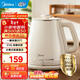 美的（Midea）電熱水壺 316L母嬰級不銹鋼電水壺 1.8L家用大容量燒水壺一鍵恒溫55℃ 雙層防燙開(kāi)水壺 1.8L 【復古系列】SH60-Q
