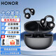 榮耀（HONOR）親選LCHSE耳夾式耳機2榮耀正品藍牙耳機開(kāi)放式長(cháng)續航通話(huà)降噪運動(dòng)音樂(lè )游戲適用于華為安卓手機通用 榮耀耳夾耳機【2代新品】幻夜黑