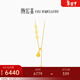 潮宏基 臻金弘黃金項鏈女足金葫蘆吊墜福牌錢(qián)幣套鏈送女友新年禮物 計價(jià) 4.6g 鏈長(cháng)約42cm+延長(cháng)鏈