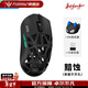 萬(wàn)靈競記萬(wàn)靈DRG聯(lián)名花獸鎂合金無(wú)線(xiàn)電競游戲鼠標8K回報率原相3950 Max-黯蝕(光微動(dòng))側裙無(wú)孔