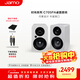 尊寶（JAMO）C705PA無(wú)線(xiàn)藍牙5.0音響HIFI高保真有源2.0聲道書(shū)架音箱家庭影院電視電腦桌面音響極光白