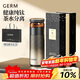 格米（germ）純鈦保溫杯男女士高檔養生水杯茶水分離泡茶杯送禮杯子520ML金