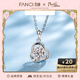 范琦（Fanci）彩金項鏈女簡(jiǎn)約莫桑鉆三葉草吊墜白金鎖骨鏈漾影 漾影項鏈