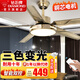 鉆石牌（DIAMOND） 風(fēng)扇燈吊扇大風(fēng)力客廳餐廳帶燈吊扇中式復古簡(jiǎn)約吊扇燈LED照明遙控一體風(fēng)扇 5310古銅色吊扇燈/雙控（52寸）