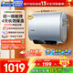 海爾（Haier）國家補貼懶人扁桶雙膽速熱節能小尺寸電熱水器無(wú)垢鮮活水變頻速熱一級能效鎂棒免更換海爾出品統帥 50L 2200W F1pro至短機身/超一級節能