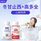 仰甘元冬甘止西 高多全】飛甘白西 中草四全冬甘芷硒非藥作用甘止西 冬甘止西 80g*1瓶 +高多全*1【精選搭配】