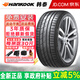 韓泰（Hankook）韓泰汽車(chē)輪胎 Ventus S1 evo3 ev K127 E 255/45R20 101V 零跑C11
