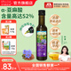 爺爺的農場(chǎng)核桃亞麻籽牛油果油熱炒涼拌輔食油 孕婦寶寶兒童營(yíng)養炒菜食用油 【大瓶高性?xún)r(jià)比熱炒油】亞麻籽油250ml