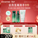 悅詩(shī)風(fēng)吟（innisfree）綠茶透明質(zhì)酸水光精華水乳潔面160ml+100ml+150g套裝新年禮物