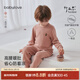 babylove男女寶寶內衣套裝秋冬季微絨保暖打底衣分體家居服兩件套 銅橙色 90