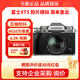 富士（FUJIFILM）X-T5/XT5 微單相機/單電無(wú)反 4020萬(wàn)像素/五軸防抖/6K視頻 海購版 【銀色】X-T5+15-45標準鏡頭 套餐二 64G卡+國產(chǎn)電池+vlog腳架