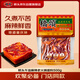 橋頭麻辣火鍋底料 重慶火鍋冒菜香鍋調料重慶特產(chǎn)500g麻辣燙底料