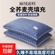 全蕎麥皮殼麻絨枕頭枕芯護頸椎助睡眠硬枕高枕學(xué)生單人宿舍麻絨枕 【100%成殼】麻絨款-藍色單只裝 單只