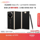 HUAWEI Mate XTs 非凡大師 玄黑16GB+1TB三折疊大屏生產(chǎn)力 鴻蒙大屏AI 華為三折疊屏 鴻蒙智能手機