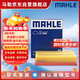 馬勒（MAHLE）空氣濾芯濾清器LX3988(新迪歐21年前/新銳界/金牛座/大陸/MKZ/MKX