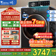 小天鵝（LittleSwan）滾筒洗衣機 小烏梅3.0機皇 全自動(dòng)家用12公斤水魔方1.21/1.32洗凈比純平全嵌AI雙智投 洗烘/洗脫 超能版【帶烘干】1.32洗凈比