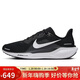 耐克NIKE跑步鞋男子減震飛馬41 PEGASUS 41運動(dòng)鞋FD2722-002黑白41