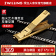 雙立人（ZWILLING）指甲鉗不銹鋼防飛濺指甲刀便攜超薄蟬翼指甲剪指甲銼美甲工具德國