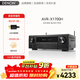 天龍（DENON）AVR-X1700H 8K超高清功放音響音箱 家庭影院7.2聲道支持杜比直通eARC全景聲DTS:X藍牙 無(wú)線(xiàn)WIFI AVRX1700H  8K