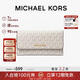 MICHAEL KORS新年禮物輕奢MK女包Jet Set錢(qián)包錢(qián)夾35F8GTVF3B VANILLA香草白