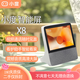 小度智能屏X8 【二手智能機器人】觸屏音箱8英寸智慧家庭WiFi藍牙音響 二手99新-小度智能屏X8灰色 官方標配(僅拆封)