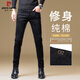 皮爾卡丹（pierre cardin）黑色牛仔褲男2026春夏季新款修身小腳彈力百搭高端商務(wù)休閑長(cháng)褲子 1067黑色 31 二尺四建議130-140斤