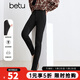 百圖betu女裝秋季新款休閑褲高腰顯瘦緊身窄腳褲褲子女2409T86 黑色 S
