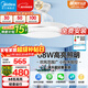 美的（Midea）吊扇燈一體風(fēng)扇燈客廳餐廳臥室LED遙控燈飾熟睡風(fēng)包安裝