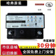 通用汽車(chē)哈弗原EFB60AH啟停電瓶適配H6/H7/H2s/M6/F7汽車(chē)廠(chǎng)蓄電池 哈弗