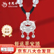 老鳳祥福氣平安鎖足銀項鏈女長(cháng)命鎖吊墜紀念日生日禮物送女朋友老婆 今/次日達*平安鎖項鏈【白瑪瑙】品牌禮盒