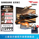 三星（SAMSUNG）玄龍騎士G9 27英寸 G90XF 裸眼3D 4K 165Hz IPS護眼電競游戲高刷 音箱 臺式筆記本外接 電腦顯示器 LS27FG900XCXXF隨S27FG902XC 官方